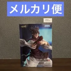 ★呪術廻戦 FIGURIZMα 脹相 赫鱗躍動 載 フィギュア★