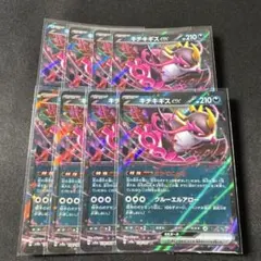 モス？@プロフ必読様 リクエスト 2点 まとめ商品