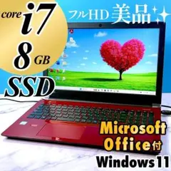 美品‼️爆速SSD⭐️ Office2024 ノートパソコンwindows11 薄型 - メルカリ