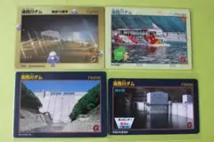 2025年最新】ダムカード 湯西川の人気アイテム - メルカリ