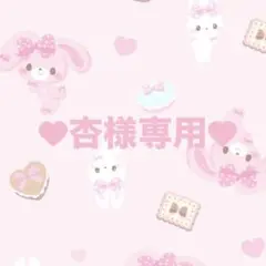 赤チェックスカート