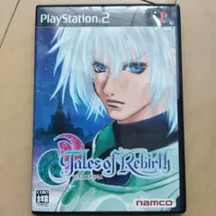 テイルズ・オブ・リバース