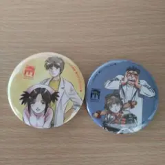 【2個セット】トキワ荘ミュージアムキャラクター 缶バッジ