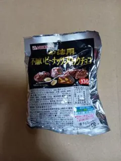 お得用 不揃い ピーナッツ ブロックチョコ 130g ニッコー NIKKOのサムネイル