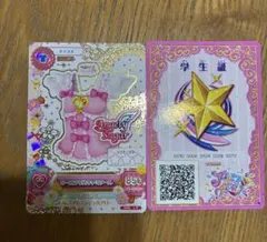 オーロラキスキャミソール