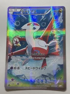 2026年最新】ラティアス 伝説キラコレクションの人気アイテム - メルカリ