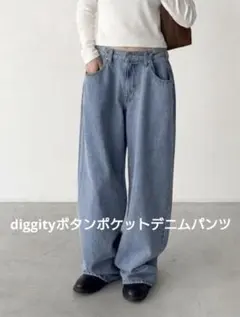 CANALJEAN diggityボタンポケットデニムパンツのサムネイル