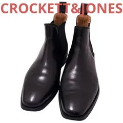 2026年最新】CROCKETT&JONES サイドゴアブーツの人気アイテム - メルカリ