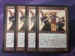 2026年最新】ミラージュ mtgの人気アイテム - メルカリ