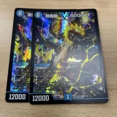 5000VT 優勝プロモ　1枚 5000vt cs優勝プロモ 1枚 - メルカリ