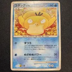 2026年最新】こみやトモカズの人気アイテム - メルカリ