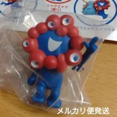 EXPO2025 ミャクミャク フチのり