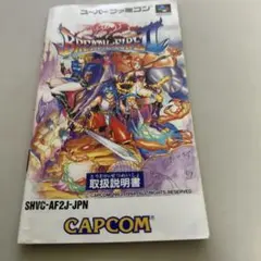 シンシリティー様 リクエスト 7点 まとめ商品