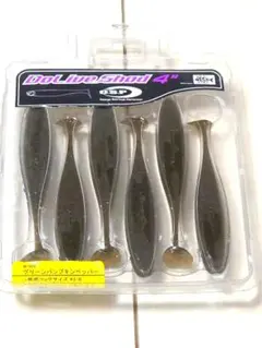 OSP ドライブシャッド4インチ グリーンパンプキンペッパーのサムネイル