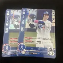 ドリームオーダー 上林誠知 2枚セット ドリオ プロモ 中日 ドラゴンズ