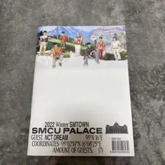 NCT DREAM トレカ有（チソン）