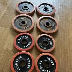 FIGHTING ダンベルプレート 2.5×4枚、1.25×4枚計8枚セット
