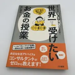 エリカ様 リクエスト 3点 まとめ商品