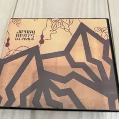 DJ KIYO / SAL レア盤 MIXCD MURO koco 2026年最新】DJ kiyo cdの人気アイテム - メルカリ