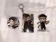 ♥ ハイキュー 赤葦京治 グッズ 3個セット ♥