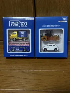 タカラトミー 株主優待限定トミカ　2024 2023