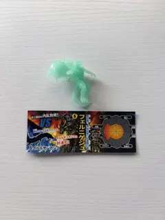 チョコエッグキッズ　ドラゴン最強王図鑑　6.フェルニゲシュ(蓄光)
