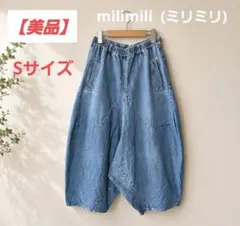 【美品】milimili(ミリミリ) 切替 バルーンデニム　Sサイズのサムネイル
