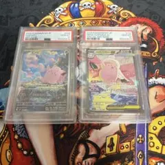 PSA10 ピッピ メガピクシーex AR SAR セット連番セット - メルカリ