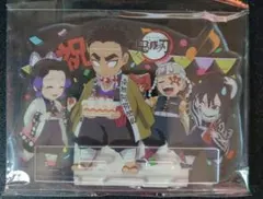 鬼滅の刃 誕生祭 2021 アクリルスタンド 悲鳴嶼行冥