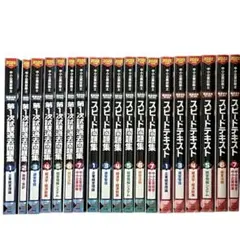 Item thumbnail for item fa9702ca-5b8a-4894-8457-c3f85e898e47