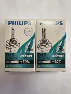 PHILIPS X-tremeVision plus D2R 本体(2個入) - メルカリ