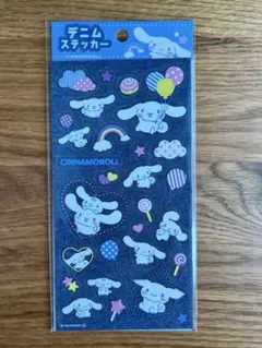 【24時間以内発送/匿名配送】サンリオ シナモロール デニムステッカー