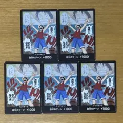 2026年最新】海賊王に俺はなるの人気アイテム - メルカリ