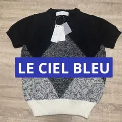 【新品未使用】 LE CIEL BLEU半袖ニット