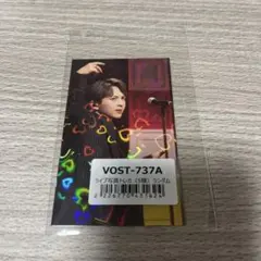 M!LK 吉田仁人　ホログラムトレカ