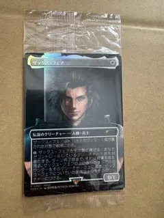 MTG ザックス・フェア プロモカードのサムネイル