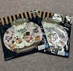 一番くじ　星のカービィのスターライトシアター　　タオル2枚セット　G賞