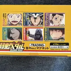 Item thumbnail for item f9ef4abb-811e-415f-a33e-518964783563