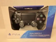 【本日限定値下げ中】DUALSHOCK 4 ワイヤレスコントローラー