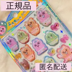 mickeyyyyy様 リクエスト 2点 まとめ商品