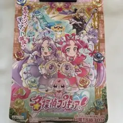 2026年最新】プリキュア ポスター 番宣の人気アイテム - メルカリ