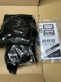 黒袋未開封品 ウィザードロッド1-60R - メルカリ