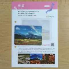 みさみさ様 リクエスト 3点 まとめ商品