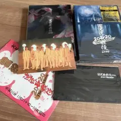 SnowMan 滝沢歌舞伎 ZERO 2020 The Movie 初回盤他