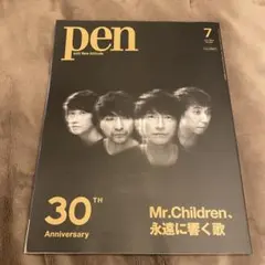 2026年最新】ミスチル 雑誌の人気アイテム - メルカリ