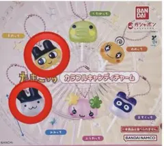 たまごっち カラフルキャンディチャーム　 まめっち　みみっち　セット売り