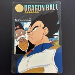カードダス ドラゴンボール 第一弾 1988年 No.34 亀仙人 - メルカリ