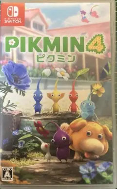 ピクミン４