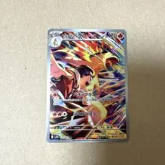 ポケモンカード ヒビキのバクフーン AR 070/063