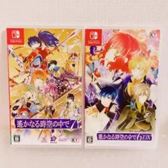 匿名配送 遙かなる時空の中で7 ＆6DX 2作品セット Switch 乙女ゲーム